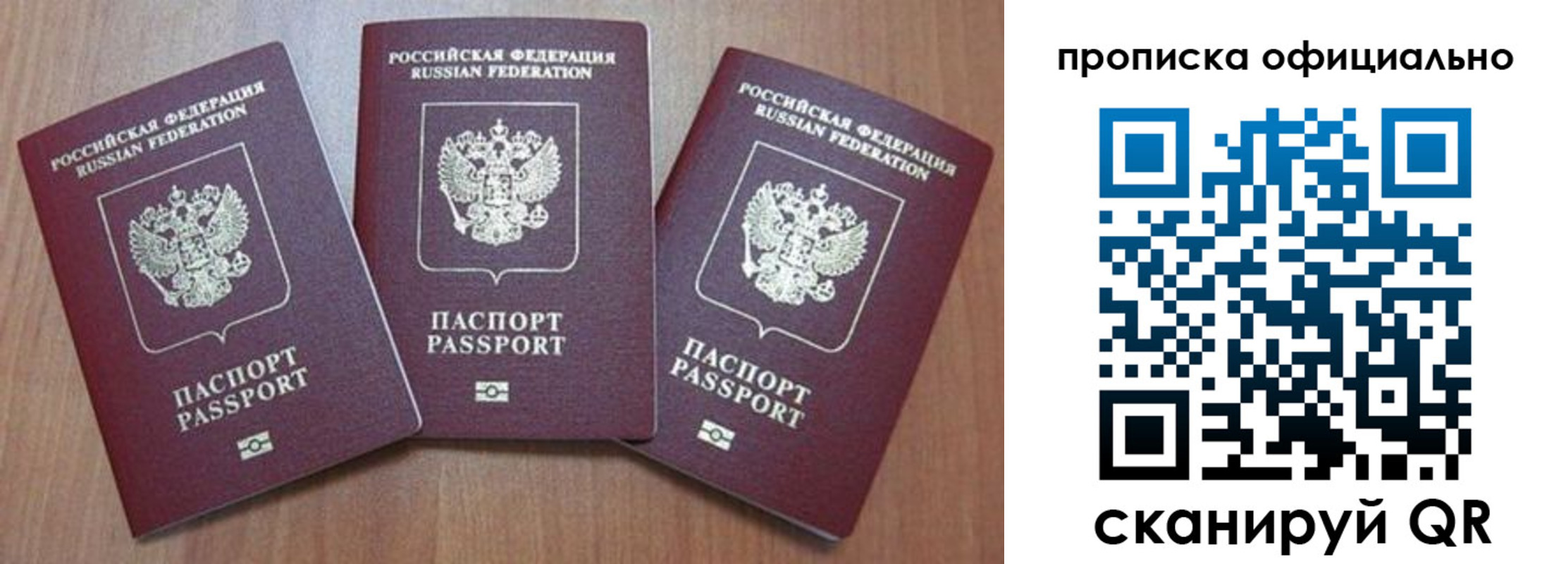 временная регистрация в квартире в Кунгуре