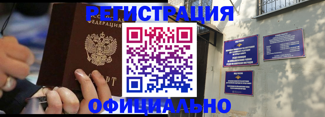 временная регистрация поиск в Кунгуре