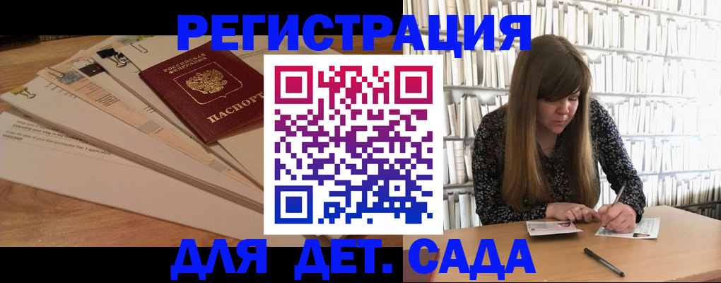 временная регистрация недорого в Кунгуре